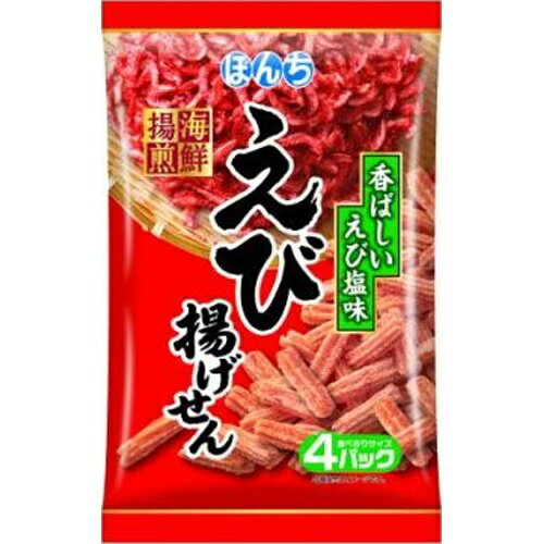 生地に練り込まれた風味豊かな干しえびの香ばしさが、口の中で拡がります。生地に風味豊かな干しえびを練り込みました。サクサクとした食感とえびの香ばしさがクセになる美味しさです。 【原材料】 うるち米(米国産、国内産)、植物油脂、えび、食塩、魚介エキスパウダー(えびを含む)、砂糖、かつおだし粉末、昆布粉末、チキンコンソメシーズニング(小麦・大豆・鶏肉を含む)/加工デンプン、調味料(アミノ酸等)、ベニコウジ色素、香料 【賞味期間】 メーカー製造日より7ヵ月 実際にお届けする商品の賞味期間は短くなりますのでご了承下さい。 【保存方法】 直射日光および高温多湿の場所を避けて保存 ご注意（必ずお読みください） この商品は発送用梱包をせずに、個装箱のまま発送されますので、パッケージの外側に発送ラベルが貼り付けられます。 本商品はご注文後、3から7営業日後の発送予定となっております。配達指定をご希望のお客様は余裕をもってご注文下さいませ。生地に練り込まれた風味豊かな干しえびの香ばしさが、口の中で拡がります。生地に風味豊かな干しえびを練り込みました。サクサクとした食感とえびの香ばしさがクセになる美味しさです。