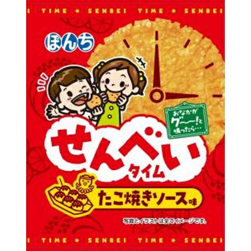 小腹満たしに、家族みんなで、楽しいおせんべい時間を！野菜と果実を使用した甘めの濃厚ソースと香りとコクのあるウスターソースをブレンド。さらにかつおだしとブイヨン合わせたソースたれが特徴のフレーバーです。 【原材料】 うるち米（米国産、国内産）、植物油脂、濃厚ソース（小麦・大豆・豚肉・りんごを含む）、砂糖、しょうゆ（小麦・大豆を含む）、ウスターソース（大豆を含む）、デキストリン、かつおだし粉末、たこ焼きソース風味シーズニング（さばを含む）、野菜風味調味液／加工デンプン、調味料（アミノ酸等）、カラメル色素、酸味料 【賞味期間】 メーカー製造日より6か月 実際にお届けする商品の賞味期間は短くなりますのでご了承下さい。 【保存方法】 直射日光および高温多湿の場所を避けて保存 ご注意（必ずお読みください） この商品は発送用梱包をせずに、個装箱のまま発送されますので、パッケージの外側に発送ラベルが貼り付けられます。 本商品はご注文後、3から7営業日後の発送予定となっております。配達指定をご希望のお客様は余裕をもってご注文下さいませ。小腹満たしに、家族みんなで、楽しいおせんべい時間を！野菜と果実を使用した甘めの濃厚ソースと香りとコクのあるウスターソースをブレンド。さらにかつおだしとブイヨン合わせたソースたれが特徴のフレーバーです。