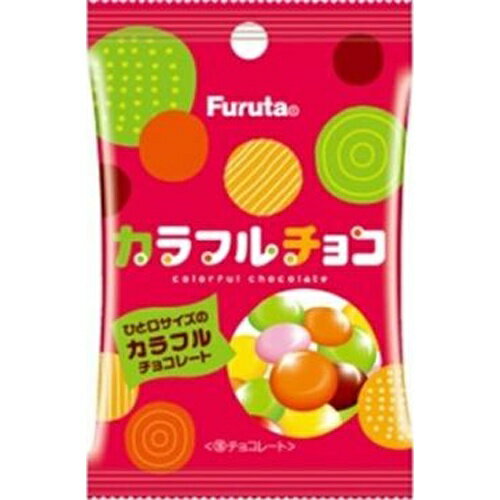 カラフルな糖衣チョコです。 【原材料】 【賞味期間】 メーカー製造日より365日 実際にお届けする商品の賞味期間は短くなりますのでご了承下さい。 【保存方法】 直射日光および高温多湿の場所を避けて保存 ご注意（必ずお読みください） この商品は発送用梱包をせずに、個装箱のまま発送されますので、パッケージの外側に発送ラベルが貼り付けられます。 本商品はご注文後、3から7営業日後の発送予定となっております。配達指定をご希望のお客様は余裕をもってご注文下さいませ。カラフルな糖衣チョコです。