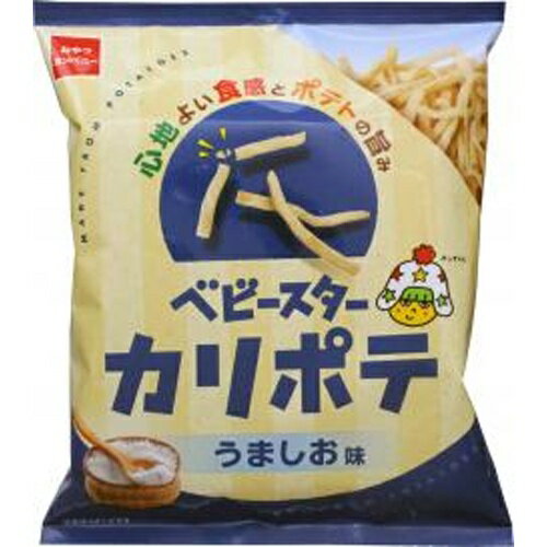ポテトを使用したカリサク食感、うましお味ポテトを使用したカリサク食感が楽しい新感覚スナックのうましお味です。隠し味にブラックペッパーとホワイトペッパーを配合し、ついつい食べたくなる味に仕上げました。 【原材料】 ポテトフレーク（インド製造、アメリカ製造）、植物油脂、でん粉、うましお風味パウダー、砂糖、食塩、粉末油脂、全卵粉末／加工デンプン、調味料（アミノ酸等）、乳化剤、酸化防止剤（ビタミンE、ビタミンC）、香料、（一部に小麦・卵・大豆を含む） 【賞味期間】 メーカー製造日より210日 実際にお届けする商品の賞味期間は短くなりますのでご了承下さい。 【保存方法】 直射日光および高温多湿の場所を避けて保存 ご注意（必ずお読みください） この商品は発送用梱包をせずに、個装箱のまま発送されますので、パッケージの外側に発送ラベルが貼り付けられます。 本商品はご注文後、3から7営業日後の発送予定となっております。配達指定をご希望のお客様は余裕をもってご注文下さいませ。ポテトを使用したカリサク食感、うましお味ポテトを使用したカリサク食感が楽しい新感覚スナックのうましお味です。隠し味にブラックペッパーとホワイトペッパーを配合し、ついつい食べたくなる味に仕上げました。