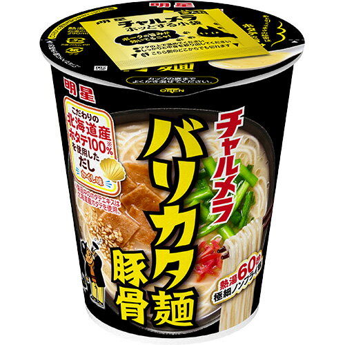 楽天菓子の新商品はポイポイマーケット明星食品 チャルメラカップ バリカタ豚骨 12個（9月上旬頃入荷予定）