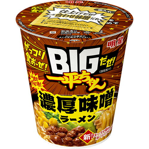 楽天菓子の新商品はポイポイマーケット明星食品 BIGだぜ！一平ちゃん 濃厚味噌ラーメン 12個（9月中旬頃入荷予定）