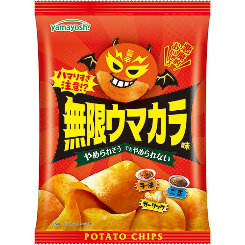楽天菓子の新商品はポイポイマーケット山芳製菓 ポテトチップス 無限ウマカラ味 12袋（9月上旬頃入荷予定）