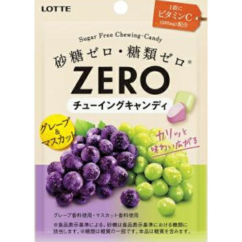 楽天菓子の新商品はポイポイマーケットロッテ ゼロチューイングキャンディ グレープ＆マスカット 10個（9月上旬頃入荷予定）
