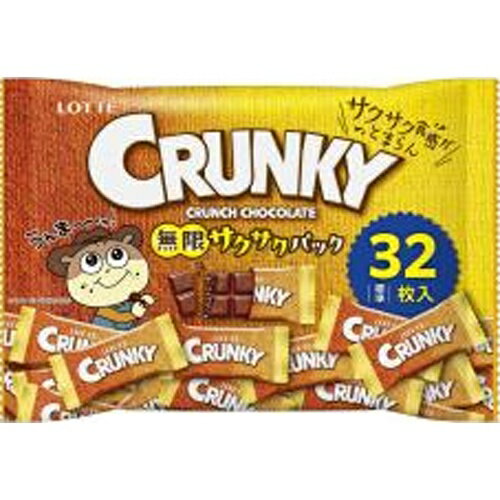 楽天菓子の新商品はポイポイマーケットロッテ クランキー 無限サクサクパック 112g×20個（9月中旬頃入荷予定）