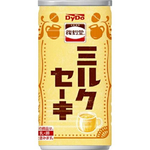 懐かしいけど、どこか新しいミルクセーキ 【原材料】 【賞味期間】 メーカー製造日より390日 実際にお届けする商品の賞味期間は短くなりますのでご了承下さい。 【保存方法】 直射日光および高温多湿の場所を避けて保存 ご注意（必ずお読みください） この商品は発送用梱包をせずに、個装箱のまま発送されますので、パッケージの外側に発送ラベルが貼り付けられます。 本商品はご注文後、3から7営業日後の発送予定となっております。配達指定をご希望のお客様は余裕をもってご注文下さいませ。懐かしいけど、どこか新しいミルクセーキ