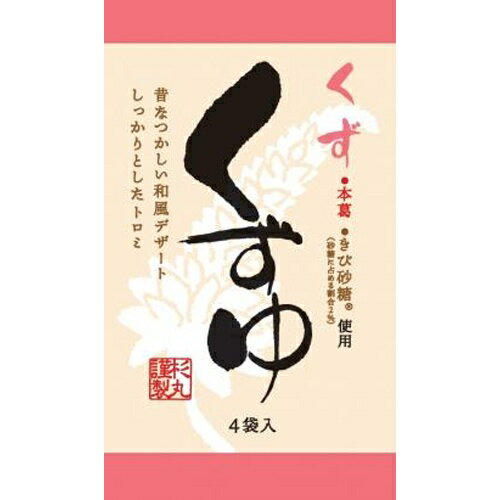 杉丸物産 くずゆ くず（きび砂糖入り） 4P×10袋