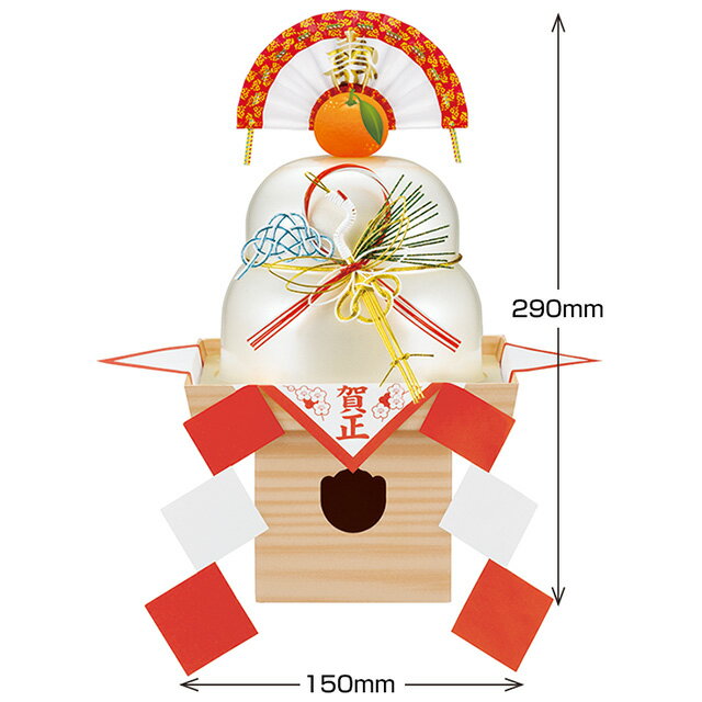 サトウ食品 サトウのサッと鏡餅 まる餅入り 330g（まる餅標準10個入り）（12月上旬頃入荷予定）