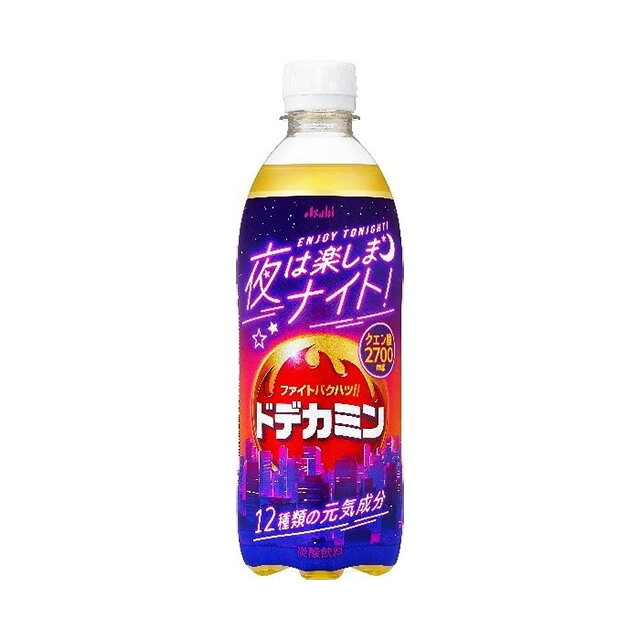夜のプライベート時間応援炭酸疲れた気分を吹き飛ばす酸味＋クエン酸が特長のドデカミン。今日のやること、ひとまず休憩。夜はドデカミンと楽しく過ごそう！ 【原材料】 果糖ぶどう糖液糖（国内製造）、高麗人参エキス、調製ローヤルゼリー、ガラナ、マカ／炭酸、酸味料、香料、V．C、甘味料（アセスルファムK、スクラロース）、カロテン色素、カフェイン、アルギニン、アラニン、グリシン、ロイシン、ナイアシン、イソロイシン、バリン、V．B6 【賞味期間】 メーカー製造日より7ヶ月 実際にお届けする商品の賞味期間は短くなりますのでご了承下さい。 【保存方法】 直射日光および高温多湿の場所を避けて保存 ご注意（必ずお読みください） この商品は発送用梱包をせずに、個装箱のまま発送されますので、パッケージの外側に発送ラベルが貼り付けられます。 本商品はご注文後、3から7営業日後（水・日・祝日を除く）の発送予定となっております。配達指定をご希望のお客様は余裕をもってご注文下さいませ。 写真はイメージとなります。 リニューアルに伴い、パッケージや内容量が変更となる場合もございますので予めご了承ください。夜のプライベート時間応援炭酸疲れた気分を吹き飛ばす酸味＋クエン酸が特長のドデカミン。今日のやること、ひとまず休憩。夜はドデカミンと楽しく過ごそう！