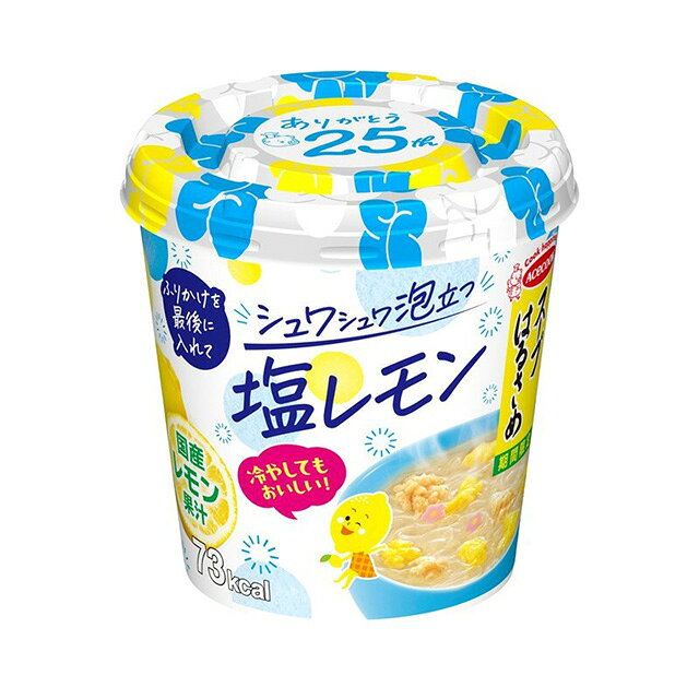 スープはるさめ 塩レモン