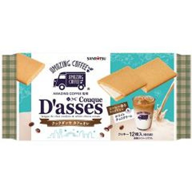 『AMAZING COFFEE』と『クックダッセ』のコラボ商品コーヒー生地に乳感のあるホワイトチョコクリームをサンドしたコーヒー香るAMAZINGなクックダッセをお楽しみください。 【原材料】 小麦粉（国内製造）、ホワイトチョコクリーム（砂糖、植物油脂、乳糖、全粉乳、ココアバター）、ショートニング、砂糖、卵白、バター、牛乳、水あめ、でん粉、コーヒー抽出液、コーヒーエキス、カラメルソース、食塩／乳化剤、香料、トレハロース、（一部に小麦・卵・乳成分・大豆を含む） 【賞味期間】 メーカー製造日より300日 実際にお届けする商品の賞味期間は短くなりますのでご了承下さい。 【保存方法】 直射日光および高温多湿の場所を避けて保存 ご注意（必ずお読みください） この商品は発送用梱包をせずに、個装箱のまま発送されますので、パッケージの外側に発送ラベルが貼り付けられます。 本商品はご注文後、3から7営業日後（水・日・祝日を除く）の発送予定となっております。配達指定をご希望のお客様は余裕をもってご注文下さいませ。 写真はイメージとなります。 リニューアルに伴い、パッケージや内容量が変更となる場合もございますので予めご了承ください。『AMAZING COFFEE』と『クックダッセ』のコラボ商品コーヒー生地に乳感のあるホワイトチョコクリームをサンドしたコーヒー香るAMAZINGなクックダッセをお楽しみください。