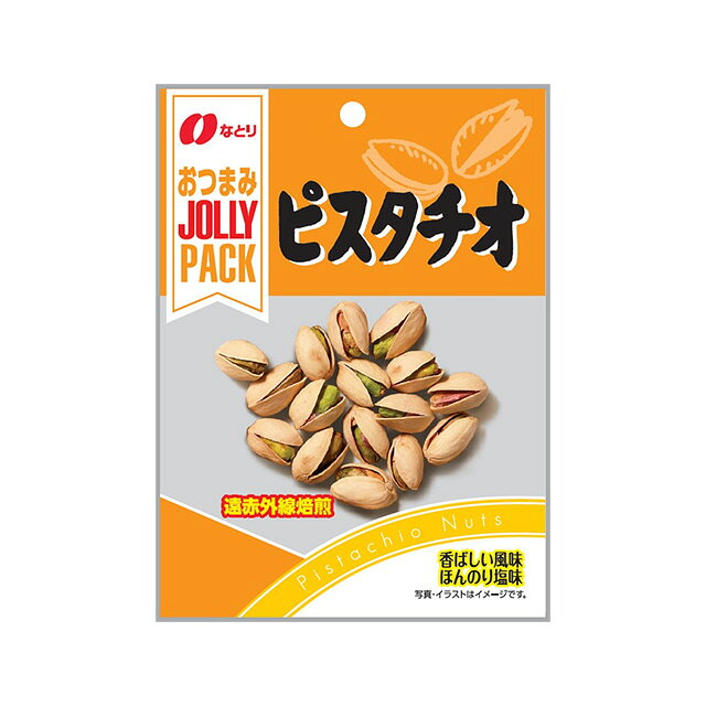 粒揃いの原料を塩で味付けし、遠赤外線焙煎で香ばしく仕上げました。マイルドな塩味がピスタチオ本来のあっさりとしたおいしさを引き立てます。 【原材料】 ピスタチオ（アメリカ）、食塩 【賞味期間】 メーカー製造日より5ヶ月 実際にお届けする商品の賞味期間は短くなりますのでご了承下さい。 【保存方法】 直射日光および高温多湿の場所を避けて保存 ご注意（必ずお読みください） この商品は発送用梱包をせずに、個装箱のまま発送されますので、パッケージの外側に発送ラベルが貼り付けられます。 本商品はご注文後、3から7営業日後（水・日・祝日を除く）の発送予定となっております。配達指定をご希望のお客様は余裕をもってご注文下さいませ。 写真はイメージとなります。 リニューアルに伴い、パッケージや内容量が変更となる場合もございますので予めご了承ください。粒揃いの原料を塩で味付けし、遠赤外線焙煎で香ばしく仕上げました。マイルドな塩味がピスタチオ本来のあっさりとしたおいしさを引き立てます。