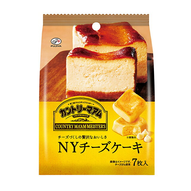 専門店のような味わいが楽しめるちょっと贅沢なカントリーマアムオーストラリア産クリームチーズとサワークリームパウダーを練り込んだしっとり生地に、クリームチーズ風味チップとクリームチーズパウダーを入れて焼き上げたソフトクッキー。 【原材料】 小麦粉(国内製造)、砂糖、植物油脂、異性化液糖、チョコレートコーチング（乳成分を含む）、卵、サワークリームパウダー(乳成分を含む)、チーズパウダー、チーズ、粉末状小麦たん白、卵黄(卵を含む)、全粉乳、食塩／加工デンプン、乳化剤(乳・大豆由来)、香料(乳由来)、酸味料、安定剤（キサンタン）、膨脹剤、着色料（カロテノイド、カラメル） 【賞味期間】 メーカー製造日より270日 実際にお届けする商品の賞味期間は短くなりますのでご了承下さい。 【保存方法】 直射日光および高温多湿の場所を避けて保存 ご注意（必ずお読みください） この商品は発送用梱包をせずに、個装箱のまま発送されますので、パッケージの外側に発送ラベルが貼り付けられます。 本商品はご注文後、3から7営業日後（水・日・祝日を除く）の発送予定となっております。配達指定をご希望のお客様は余裕をもってご注文下さいませ。 写真はイメージとなります。 リニューアルに伴い、パッケージや内容量が変更となる場合もございますので予めご了承ください。専門店のような味わいが楽しめるちょっと贅沢なカントリーマアムオーストラリア産クリームチーズとサワークリームパウダーを練り込んだしっとり生地に、クリームチーズ風味チップとクリームチーズパウダーを入れて焼き上げたソフトクッキー。