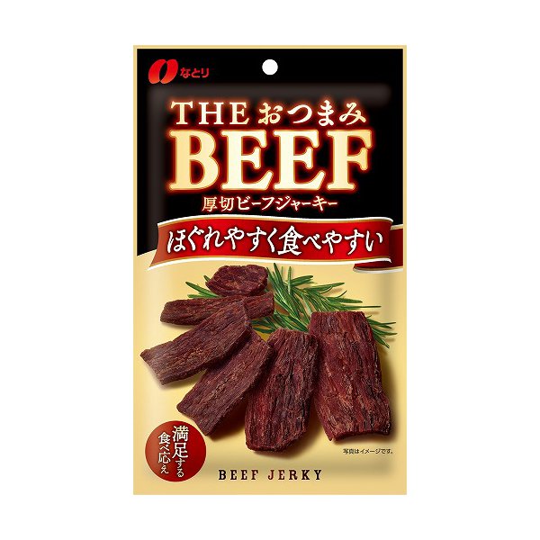 肉厚で、肉の食感を残しつつ、食べやすく仕上げました。 ご注意（必ずお読みください） この商品は発送用梱包をせずに、個装箱のまま発送されますので、パッケージの外側に発送ラベルが貼り付けられます。 本商品はご注文後、3から7営業日後の発送予定となっております。配達指定をご希望のお客様は余裕をもってご注文下さいませ。肉厚で、肉の食感を残しつつ、食べやすく仕上げました。