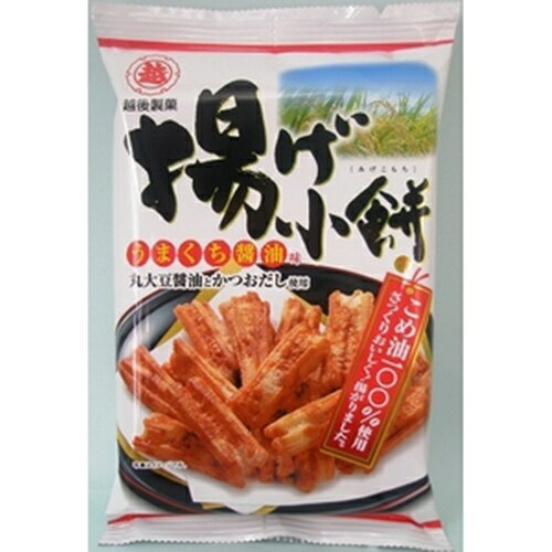 越後製菓 揚げ小餅 うまくち醤油味 70g×20入のサムネイル