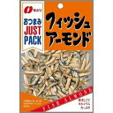 なとり JUST PACK（ジャストパック） フィッシュアーモンド 19g×10入