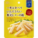 なとり ゴールドパック 一度は食べていただきたい贅沢なチーズ鱈 32g×5入