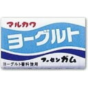 丸川製菓 ヨーグルトガム 55入の商品画像