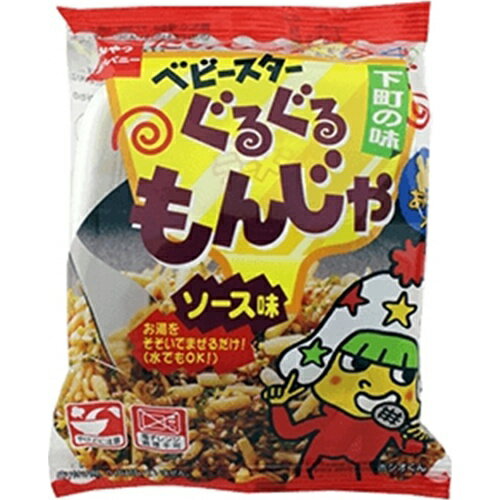 もんじゃ焼き屋の人気メニューを再現しました。カップにベビースターを入れて添付の粉末、お湯か水を入れてかき混ぜればもんじゃ焼き屋の人気メニューの出来上がり。 ご注意（必ずお読みください） この商品は発送用梱包をせずに、個装箱のまま発送されますので、パッケージの外側に発送ラベルが貼り付けられます。 本商品はご注文後、3から7営業日後の発送予定となっております。配達指定をご希望のお客様は余裕をもってご注文下さいませ。もんじゃ焼き屋の人気メニューを再現しました。カップにベビースターを入れて添付の粉末、お湯か水を入れてかき混ぜればもんじゃ焼き屋の人気メニューの出来上がり。