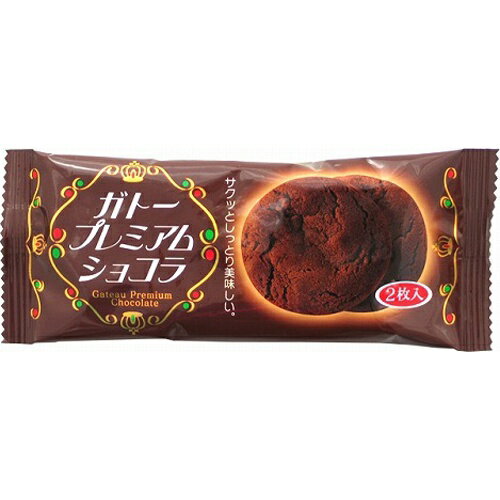 やおきん　ガトープレミアムショコラ　2枚入 ご注意（必ずお読みください） この商品は発送用梱包をせずに、個装箱のまま発送されますので、パッケージの外側に発送ラベルが貼り付けられます。 本商品はご注文後、3から7営業日後の発送予定となっております。配達指定をご希望のお客様は余裕をもってご注文下さいませ。やおきん　ガトープレミアムショコラ　2枚入
