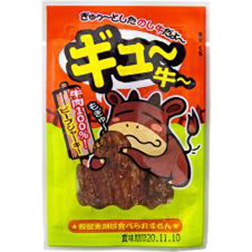 やおきん ぎゅー牛 20入