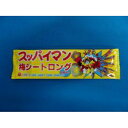 上間菓子店 スッパイマン 梅ロングシート 2枚×30入 1