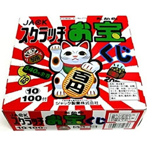 ジャック　スクラッチお宝くじミンツ ご注意（必ずお読みください） この商品は発送用梱包をせずに、個装箱のまま発送されますので、パッケージの外側に発送ラベルが貼り付けられます。 本商品はご注文後、3から7営業日後の発送予定となっております。配達指定をご希望のお客様は余裕をもってご注文下さいませ。ジャック　スクラッチお宝くじミンツ