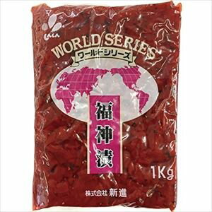 新進 ワールドシリーズ 福神漬(業務用) 1kg×1袋