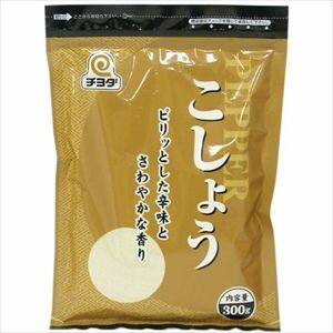 チヨダ コショー（業務用） 300g×1袋