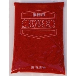 東海漬物 細切り生姜(しょうが)(業務様) 1.6kg×1袋