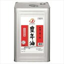 Jーオイルミルズ 豊年 大豆白絞油（業務用） 16.5kg×1缶