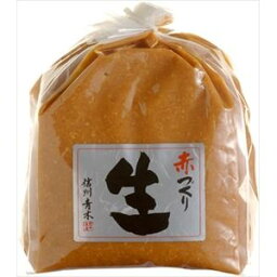 マルモ青木 赤づくり生（業務用） 2kg×1袋