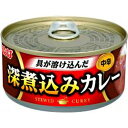 具が溶け込んだ深煮込みカレー玉ねぎをたっぷり使ったコクの深い味わいのカレー ご注意（必ずお読みください） この商品は発送用梱包をせずに、個装箱のまま発送されますので、パッケージの外側に発送ラベルが貼り付けられます。 本商品はご注文後、3から7営業日後の発送予定となっております。配達指定をご希望のお客様は余裕をもってご注文下さいませ。具が溶け込んだ深煮込みカレー玉ねぎをたっぷり使ったコクの深い味わいのカレー