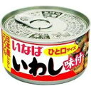 日本で水揚げされたいわしを、一口サイズにカットした食べきりサイズの缶詰です。さわやかな生姜の風味も感じる味付缶です。 ご注意（必ずお読みください） この商品は発送用梱包をせずに、個装箱のまま発送されますので、パッケージの外側に発送ラベルが貼り付けられます。 本商品はご注文後、3から7営業日後の発送予定となっております。配達指定をご希望のお客様は余裕をもってご注文下さいませ。日本で水揚げされたいわしを、一口サイズにカットした食べきりサイズの缶詰です。さわやかな生姜の風味も感じる味付缶です。