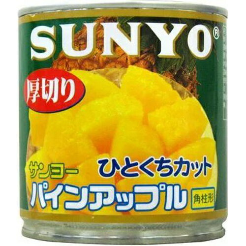 サンヨー 厚切りパイン一口カット EOK3 12入