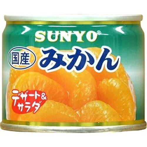 サンヨー みかん(国産) 8号 12入