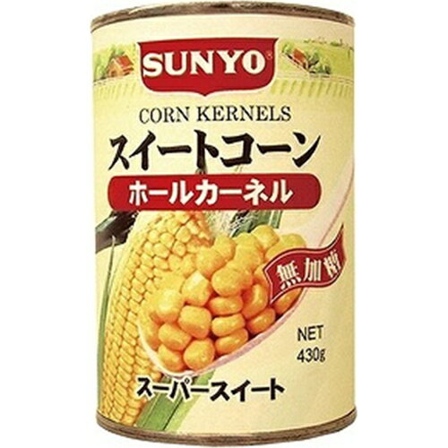 サンヨー スイートコーンホール(米国) 4号 12入 サンヨー スイートコーンホール(米国) 4号 12入