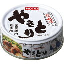 ホテイ　やきとりたれ味　75g国産鶏肉を炭火で焼き上げたやきとりです。香ばしさが増した人気のたれ味です。 ご注意（必ずお読みください） この商品は発送用梱包をせずに、個装箱のまま発送されますので、パッケージの外側に発送ラベルが貼り付けられます。 本商品はご注文後、3から7営業日後の発送予定となっております。配達指定をご希望のお客様は余裕をもってご注文下さいませ。ホテイ　やきとりたれ味　75g国産鶏肉を炭火で焼き上げたやきとりです。香ばしさが増した人気のたれ味です。