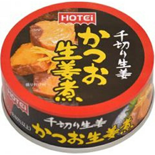 ホテイ かつお生姜煮 70g×12入