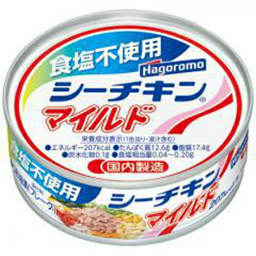 はごろも 食塩不使用 シーチキンマイルド 70g×12入 はごろも 食塩不使用 シーチキンマイルド 70g×12入