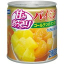 ゴールデンパインはチャンクタイプ。みかんは大粒で食べ応え十分ゴールデンパインチャンクと大粒みかんの糖度を14％未満に抑えたシラップ漬けにし、フルーツの風味を大切にしています。パインとみかんのハーモニーをお楽しみください。 ご注意（必ずお読みください） この商品は発送用梱包をせずに、個装箱のまま発送されますので、パッケージの外側に発送ラベルが貼り付けられます。 本商品はご注文後、3から7営業日後の発送予定となっております。配達指定をご希望のお客様は余裕をもってご注文下さいませ。ゴールデンパインはチャンクタイプ。みかんは大粒で食べ応え十分ゴールデンパインチャンクと大粒みかんの糖度を14％未満に抑えたシラップ漬けにし、フルーツの風味を大切にしています。パインとみかんのハーモニーをお楽しみください。