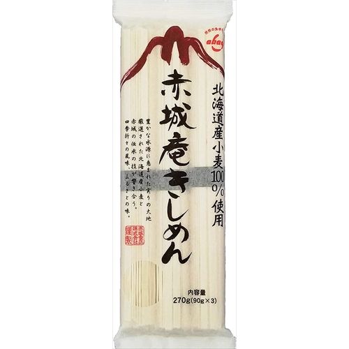 赤城食品 赤城庵きしめん 270g×10入