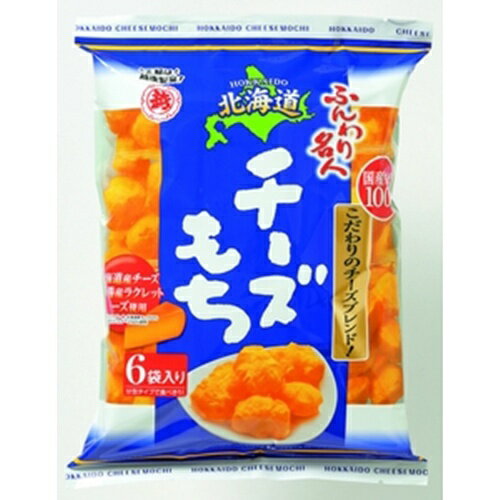 越後製菓 ふんわり名人 北海道チーズもち 66g×12入