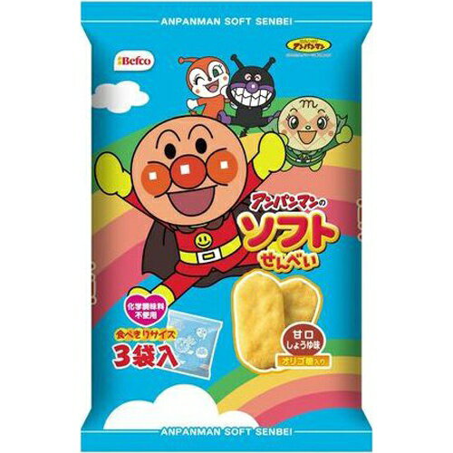 食べきりサイズでお子様のおやつに最適ですソフトに焼き上げた甘口しょうゆ味のおせんべいです。 ご注意（必ずお読みください） この商品は発送用梱包をせずに、個装箱のまま発送されますので、パッケージの外側に発送ラベルが貼り付けられます。 本商品は...