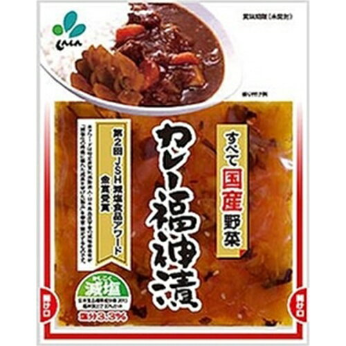 新進 国産野菜 カレー福神漬 減塩 100g×10入