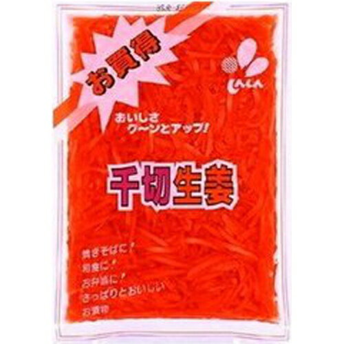 新進 お買得 千切生姜 90g×10入