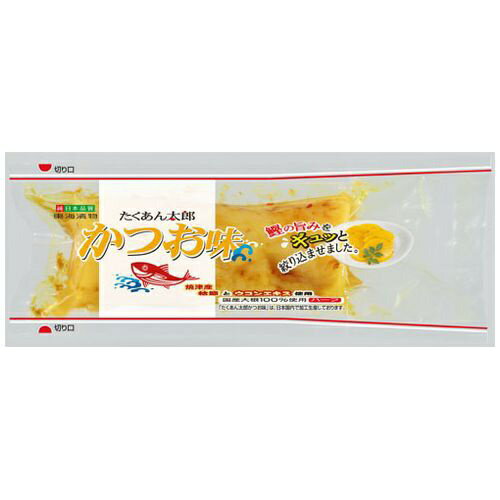 東海漬物 たくあん太郎 かつお味ハーフ 10入