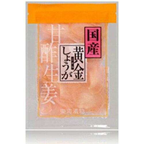 東海漬物 黄金生姜甘酢 50g×10入