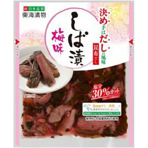東海漬物 きめだし しば漬梅味 90g×10入