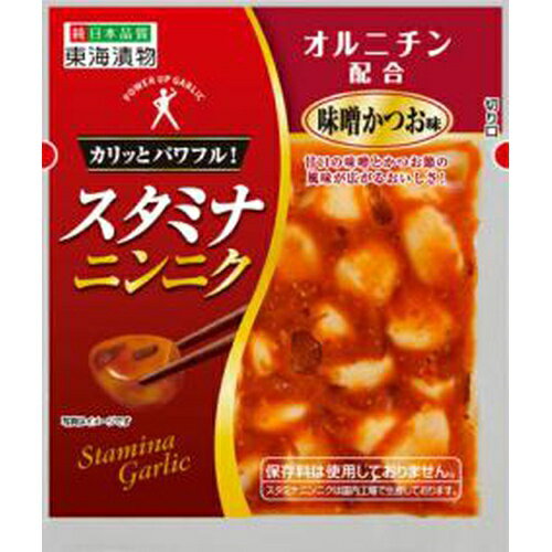 東海漬物 スタミナニンニク 味噌かつお味 65g×10入